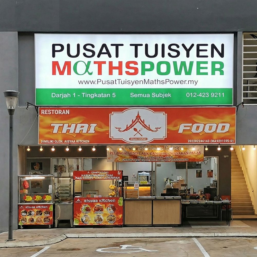 pusat-tuisyen-southville-city-mathspower-gambar-premis